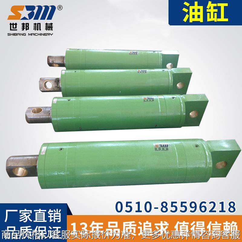 厂家供应打桩机用液压缸双作用耳环装液压油缸桩机油缸