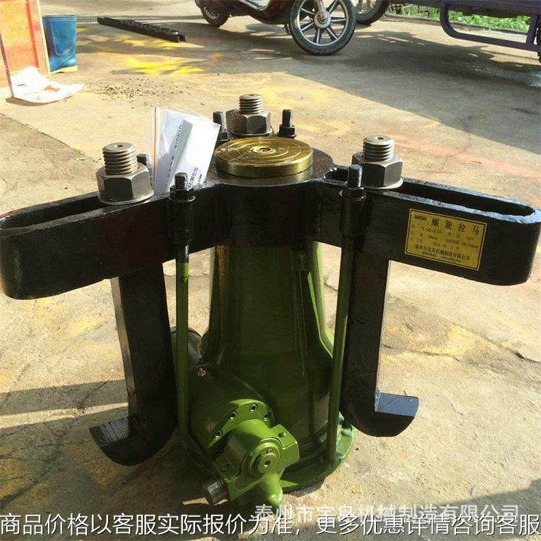 源头厂家一体式液压拉马 三爪轴承拆卸工具拔轮器液压拔盘器
