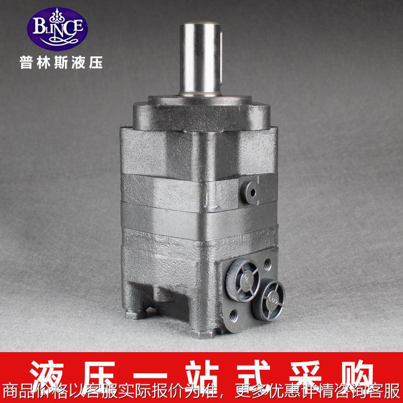 BM4/BMS/OMSY80/100/125/160/200/250/315/400耐高压液压油马达