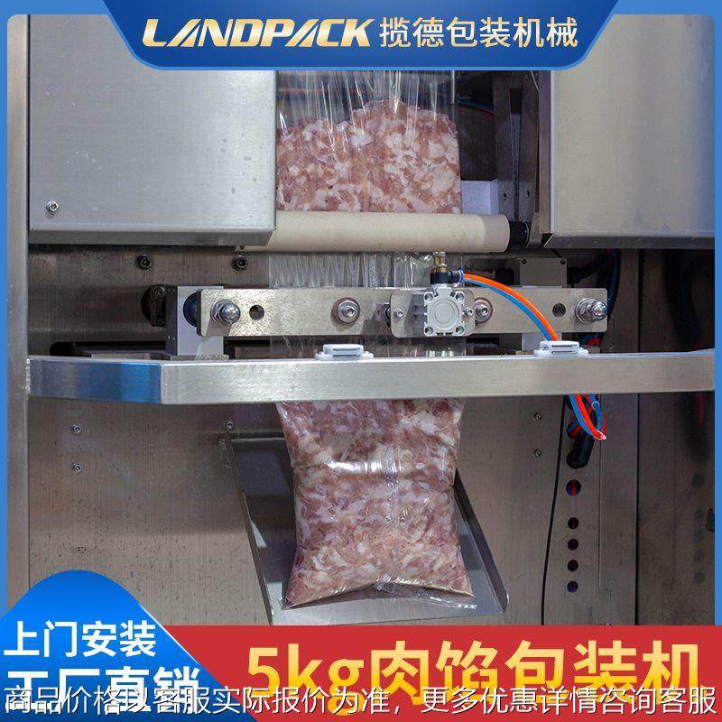 饺子肉馅包装机 包子馅料立式机1-5kg火锅酱料灌装机 肉沫包装机,办公设备/耗材/相关服务,包装机,淘宝优惠券,粉丝福利购,淘宝优惠卷