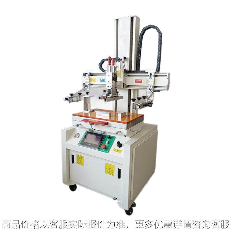 加高伺服丝印机半自动平面网印机 钣金机箱塑料收纳箱印刷机