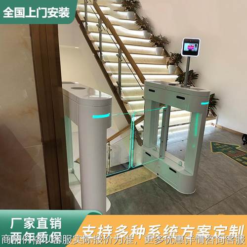 幼儿园健身房人脸识别摆闸小区写字楼门禁影院检票闸机