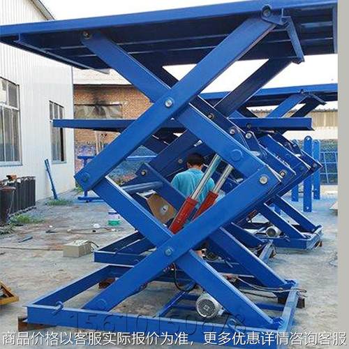 升降平台液压小型卸货台2吨3吨5吨家用车间地下室举升机固定剪叉