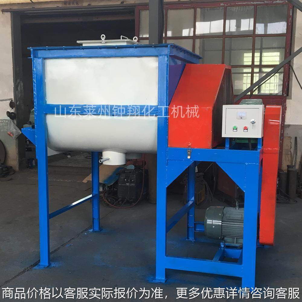 干粉砂浆腻子粉宠物饲料设备 卧式双轴混合机 无重力搅拌机,工业油品/胶粘/化学/实验室用品,混合设备,淘宝优惠券,粉丝福利购,淘宝优惠卷