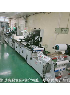 手机防爆膜印刷机 全自动丝网印刷机 LTA-50130 50140 50150