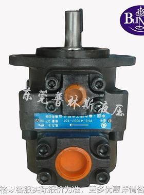 榆次油泵双联泵 注塑机压铸机用PFED-54150液压泵柱销式叶片泵