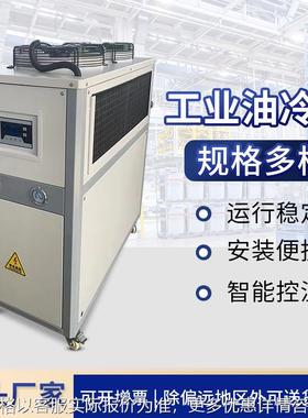 厂家FQ-120PS 150PS 180PS 240PS等大型油冷机板式换热油冷机