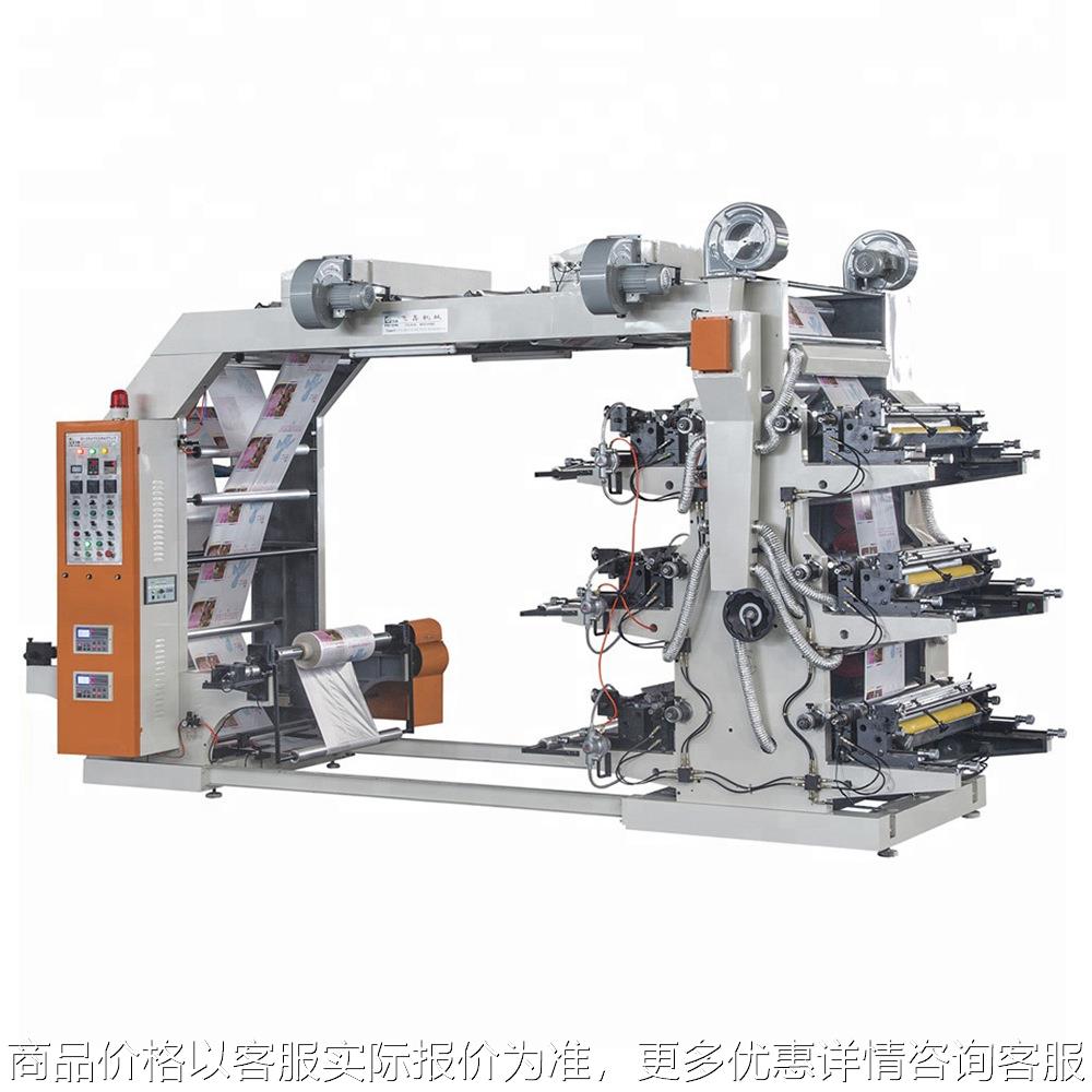 厂家直供无纺布 opp薄膜塑料袋彩印印刷纸张高速印刷机全新柔印机