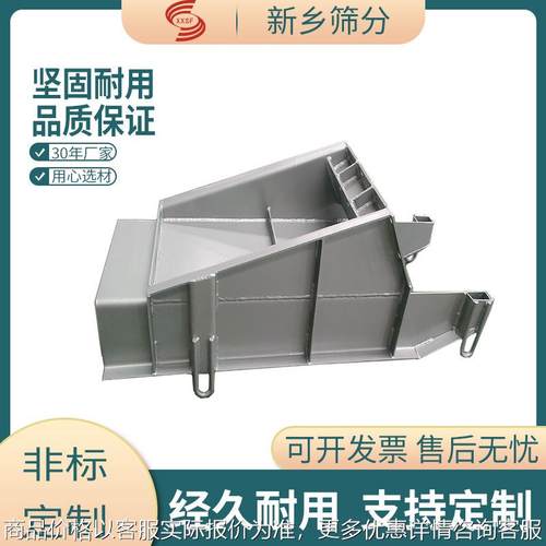 30年振动给料机厂家活性炭给料机耐火材料给料铁矿粉给料