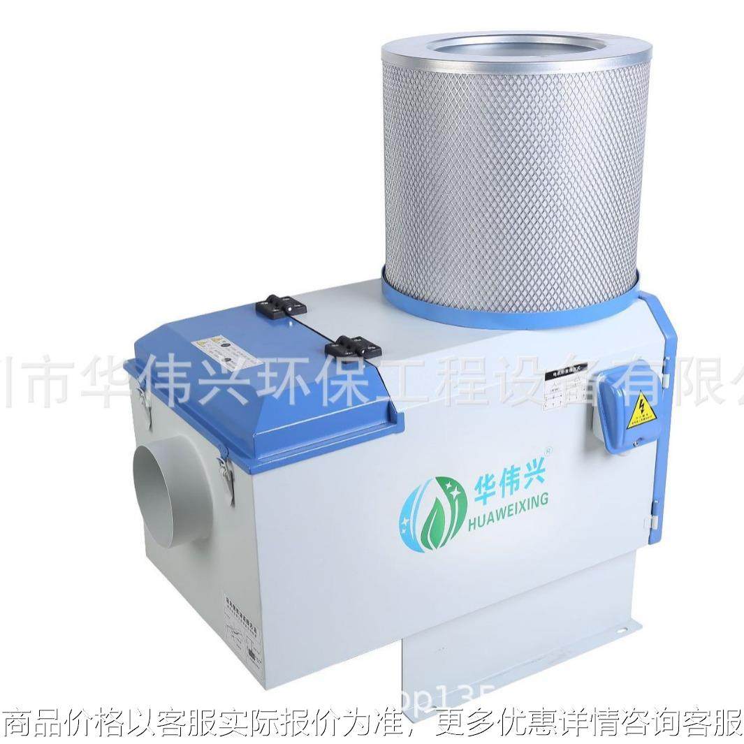 厂家直销NC机床油雾分离器车床烟雾净化 走芯机油烟收集器HWX400B,清洗/食品/商业设备,油烟净化器,淘宝优惠券,粉丝福利购,淘宝优惠卷