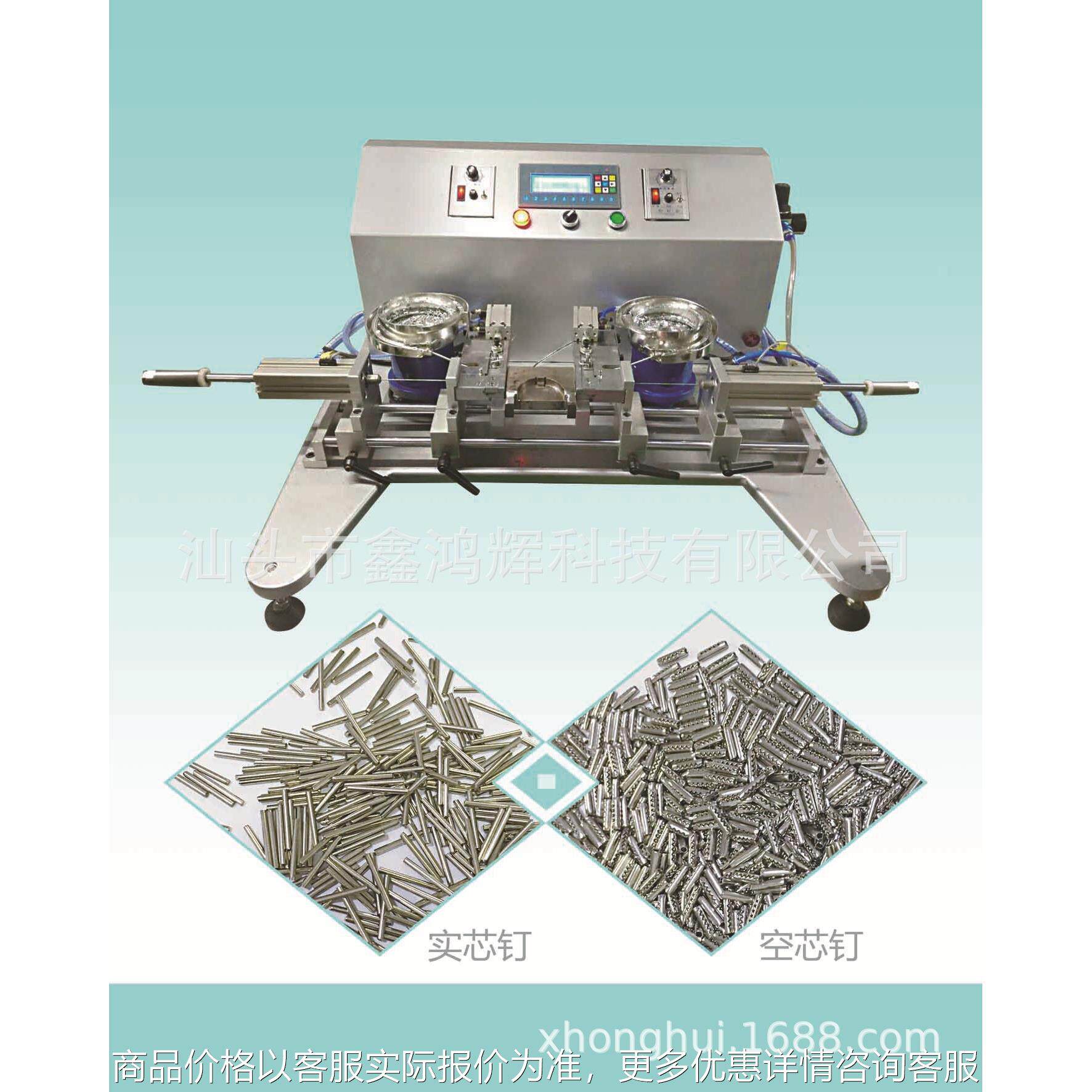 触摸屏PLC编程自动送钉性能稳定化妆盒打钉机