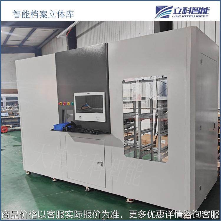 自动化立体仓库配套用智能工具柜 小型堆垛机立体库,搬运/仓储/物流设备,工业门,淘宝优惠券,粉丝福利购,淘宝优惠卷