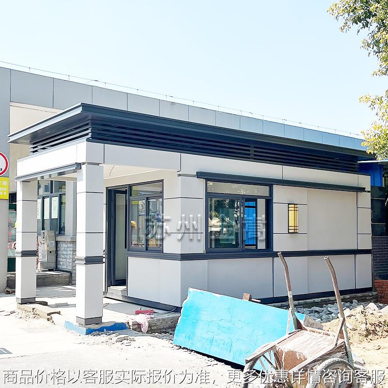 镇江成品保安岗亭仿大理石漆移动门卫室带员工通道集成门卫房厂家