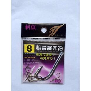刺鱼粗骨罗非袖鱼钩加粗白袖鱼钩加粗罗飞袖鱼钩罗非白袖无刺鱼钩