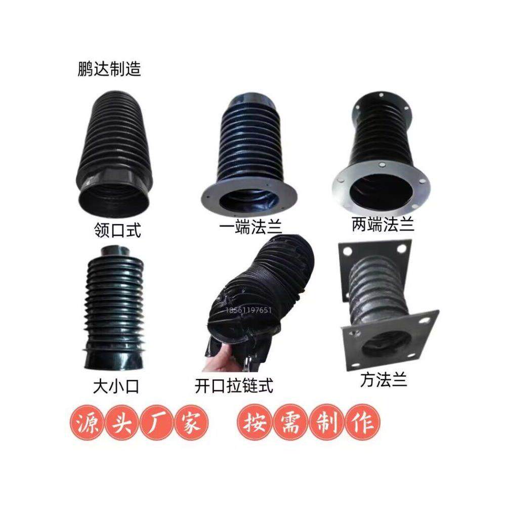 伸缩风琴防护罩圆形防水防尘管丝杆/丝杠/活塞杆/油缸保护套定制