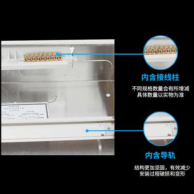 不锈钢明暗装回路配电箱商家用强电箱位开关箱电箱盒电控箱弱电箱