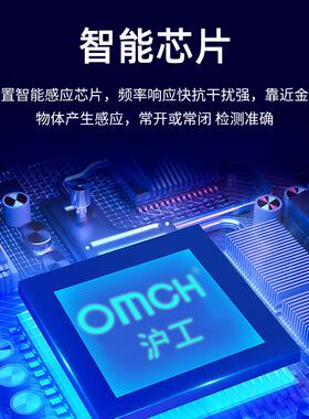 沪工金属感应传感器LJ18A3-8-Z/N1接近开关M18直流型NPN三线常开