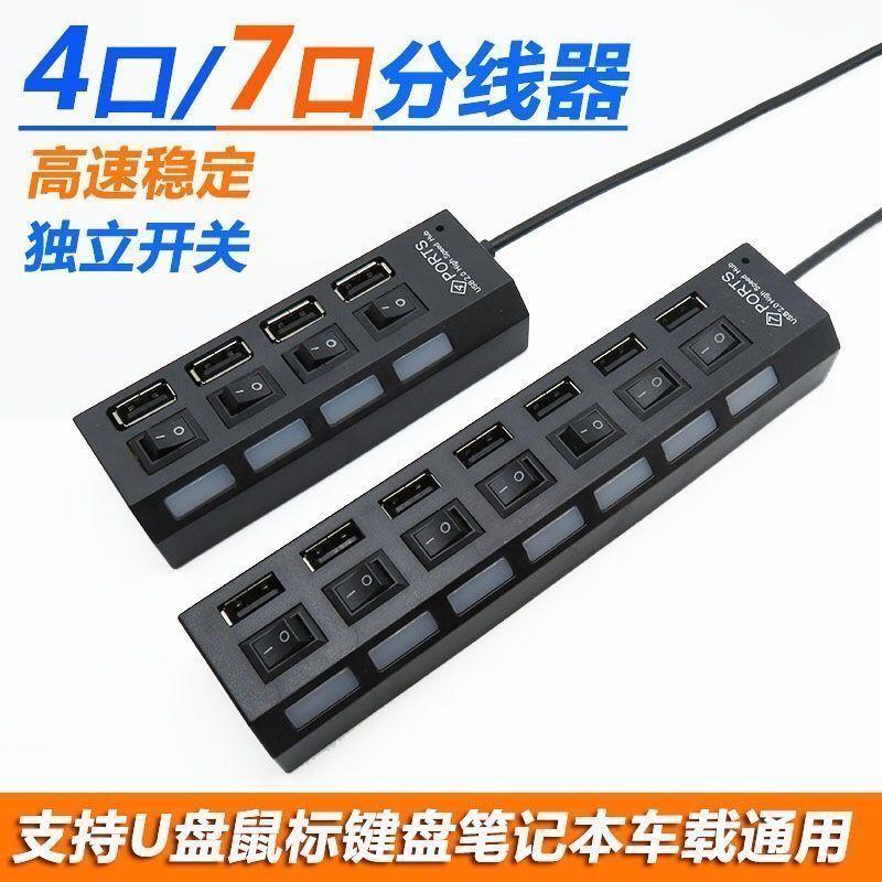 usb高速延长线笔记本台式电脑随身碟滑鼠键盘数据开关转换器手机充电