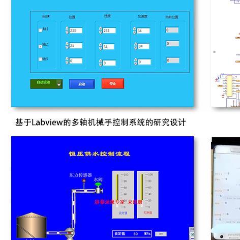 单片机设计stm32定做电子硬件arduino物联网嵌入式FPGA开发树莓派