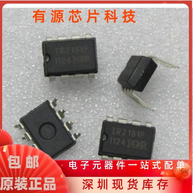 MCP2515 CAN总线模块TJA1050接收器 SPI协议51单片机程序例程直拍