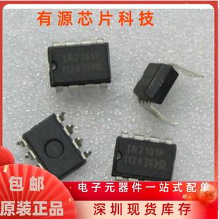 MCP2515 CAN总线模块TJA1050接收器 SPI协议51单片机程序例程直拍