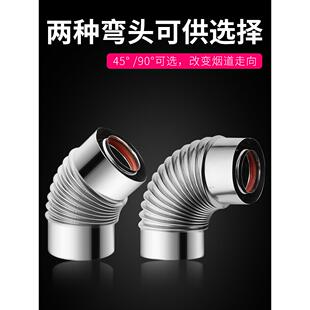 壁挂炉烟管100 60不锈钢双层热水器采暖器排气排烟管弯头烟筒烟囱