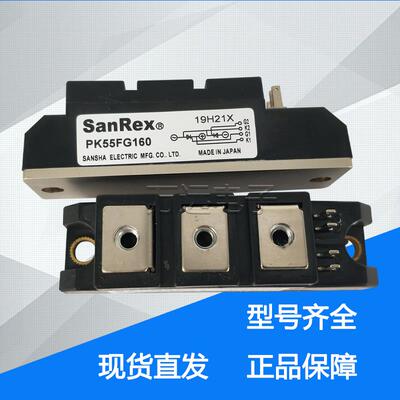 三社SANREX可控硅PK25F/55/40/70/90FG160/PK55FG160功率模块原装