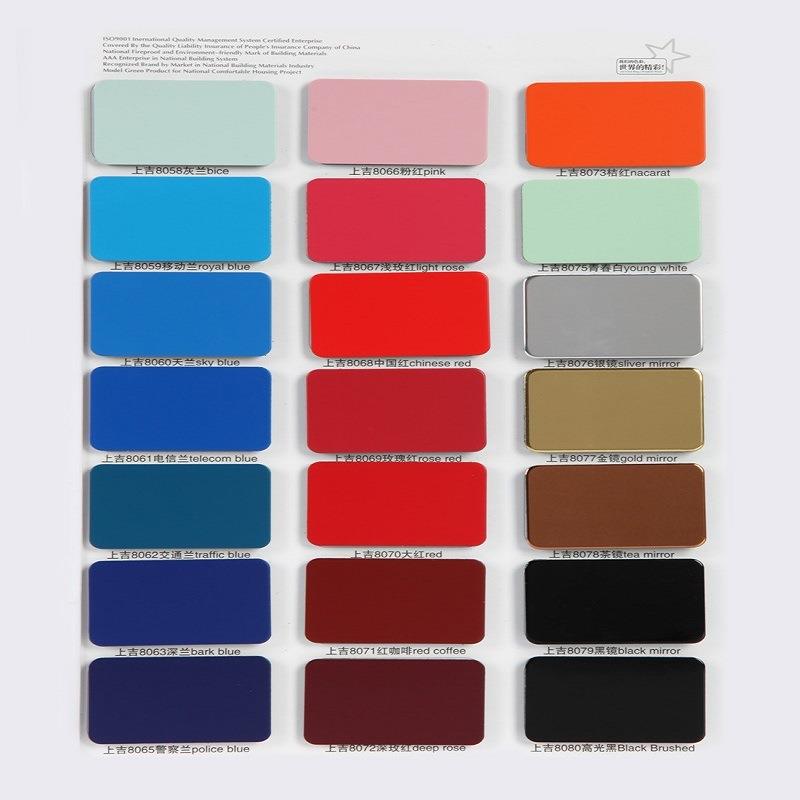 上海吉祥铝塑板板材外墙干挂背景墙门头招牌广告牌铝塑板开槽干挂