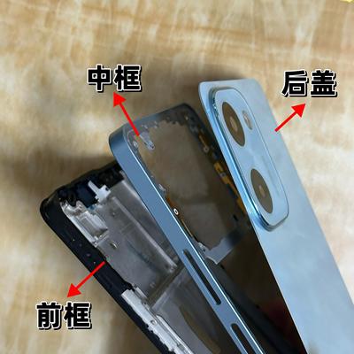 适用于 Y100i后盖中框原装手机壳后壳Y100前框中壳拆机电池盖屏框