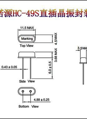 49S直插晶振4MHZ4.897M6.7458M8M11.0592M12M16M25M27M27.120M30M