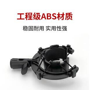 防震架适用铁三角AT2020/2035/2500电容麦支架网红直播桌面悬臂架