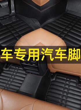 汽车脚垫福特福睿斯嘉年华两厢老福克斯翼搏翼虎新蒙迪欧致胜专用