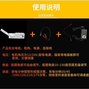 往复摇摆电机左右来回摆动diy模拟运动直流12v24v机构推拉可调速