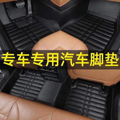 汽车脚垫江淮瑞风S2/S3/S5和悦RS/B15/A30同悦A13/IEV6E思皓E10X