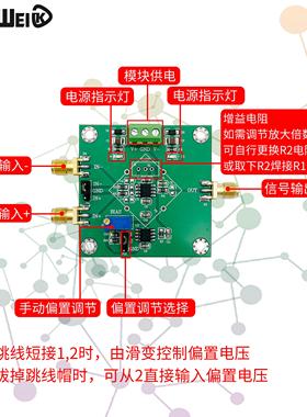 仪表放大器AD8421/AD8429微小信号毫伏微伏电压放大模块单端/差分