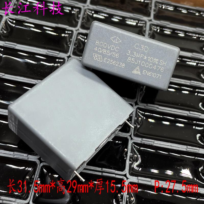 厦门法拉 MKP C3D 3.3uf 335 3u3 800v 630v 安规 薄膜电容 C3D2K