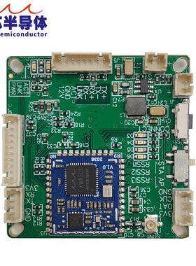 泰芯wifi halow远距离传输900M低频模块802.11AH无人机图数传一体