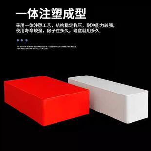 红色过梁线盒过路盒明线过线盒阻燃接线盒电线装饰暗盒天花线管板