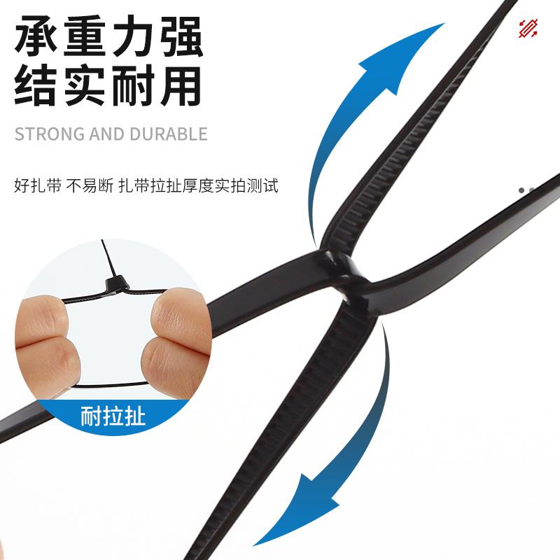 自锁式黑色尼龙扎带扎带高强度抗老化尼龙塑料尼龙扎线带扎带