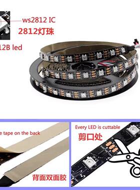 WS2812B幻彩LED灯条防水内置IC可裁剪5050RGB贴片灯珠5VRGB灯带