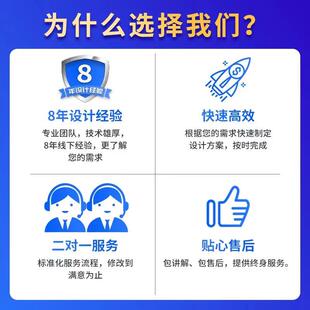 51单片机设计代做stm32实物定做plc树莓派labview软件arduino硬件