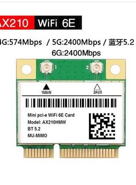 Intel AX210 WIFI6E双频MINIPCI-E千兆笔记本内置无线网卡5.3蓝牙