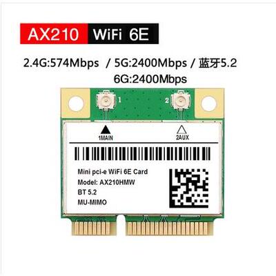 Intel AX210 WIFI6E双频MINIPCI-E千兆笔记本内置无线网卡5.3蓝牙