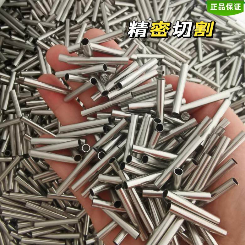 304不锈钢管子空心管201 316无缝不锈钢管材小圆管毛细精密卫生管