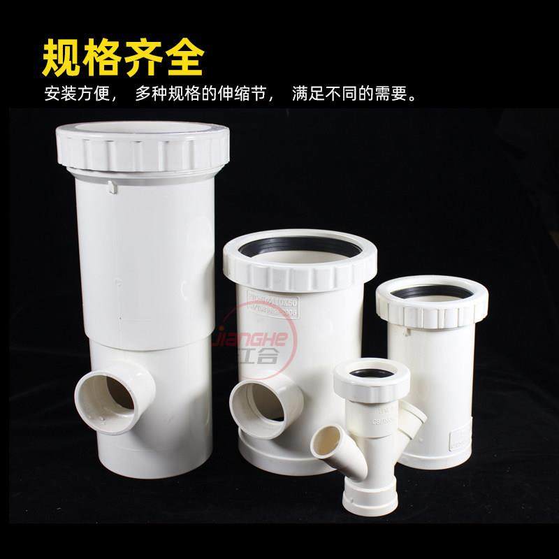 pvc加长伸缩节接75塑料管硬管道50三通管件接头110排水管配件大全