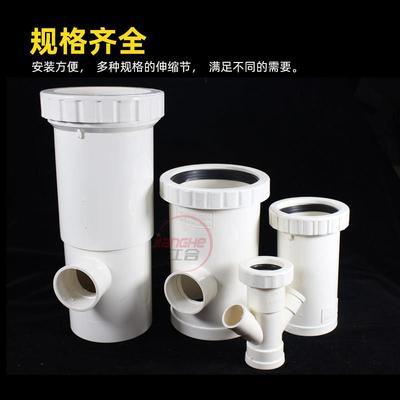 pvc加长伸缩节接75塑料管硬管道50三通管件接头110排水管配件大全
