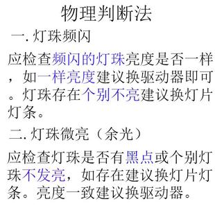 led灯珠贴片圆形客厅餐厅吊灯灯芯双色光源三色变光灯片3W5W5730