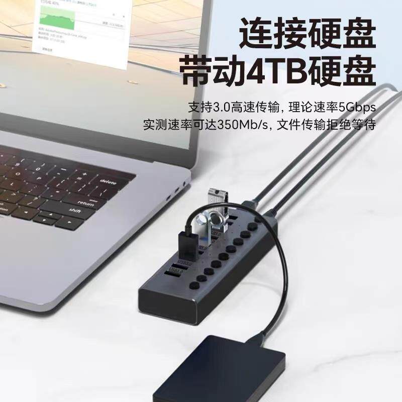 爱国者usb扩展器集线器拓展坞hub分线器独立供电多口充电器台式