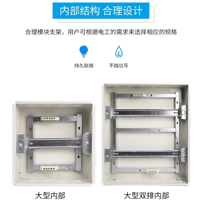 国标pz30配电箱明装开关箱暗装空开盒子工程8-40回路定制家用电箱