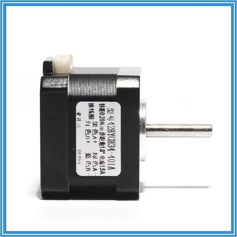 42步进电机42BYGH34大扭矩0.28N/0.55N/0.7N丝杆滑台3D打印机马达